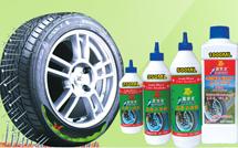 輪胎維修膠條工具 輪胎維修膠條工具