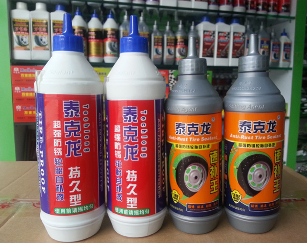 泰克龍速補王防銹輪胎自補液/自補劑