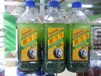 響當(dāng)當(dāng)免內(nèi)胎防銹輪胎自補液 響當(dāng)當(dāng)免內(nèi)胎防銹輪胎自補液