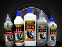 萬寶路/萬寶免內(nèi)胎防銹輪胎補胎膠 萬寶路/萬寶免內(nèi)胎防銹輪胎補胎膠