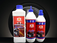 萬寶路/萬寶強效防銹輪胎自補液/自補劑 萬寶路/萬寶強效防銹輪胎自補液/自補劑